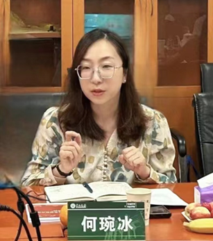 人文社科处何琬冰副处长主持